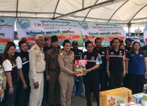 เปิดจุดบริการประชาชนเทศกาลสงกรานต์ 2569